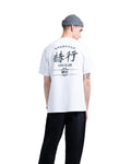 Herschel Homem Tee Chinese Classic Logo Bright White